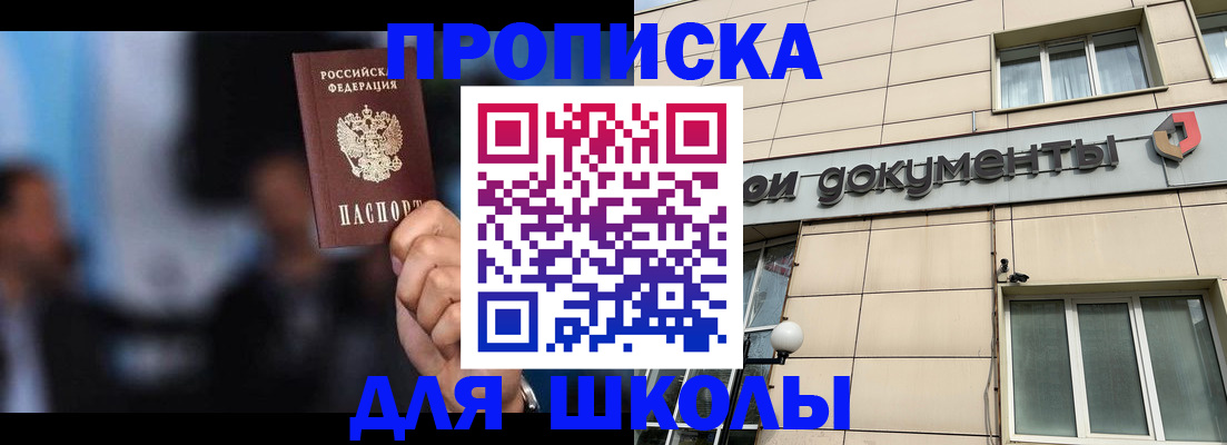 где прописаться в Суздали